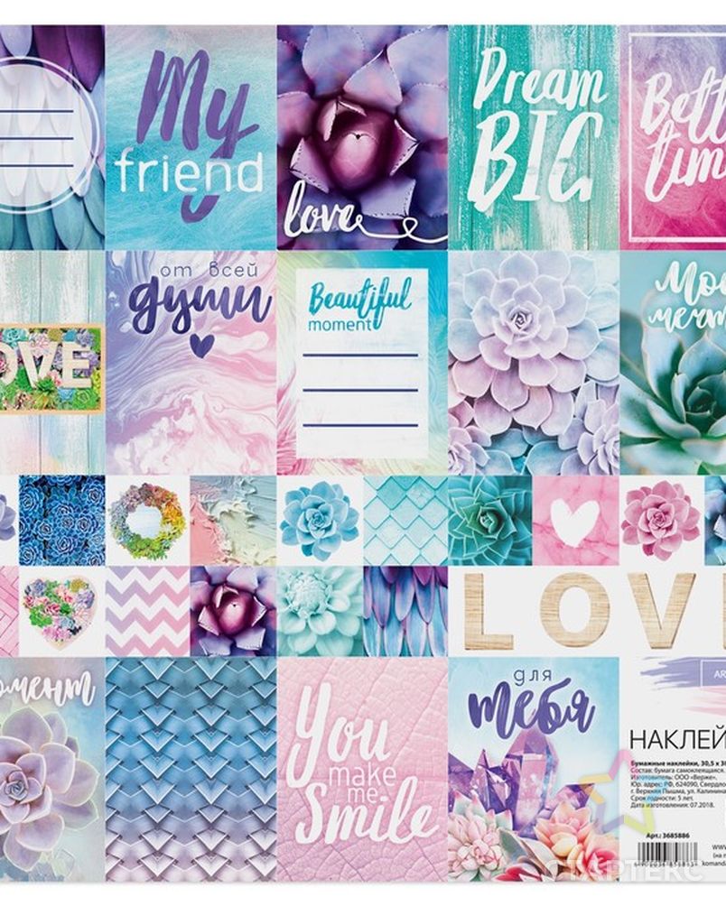 Наклейки 30. Иконка скидка 30%. Наклейки 30. Скидка 30 на прозрачном фоне. Выпуклые наклейки пластик детям на кафель.