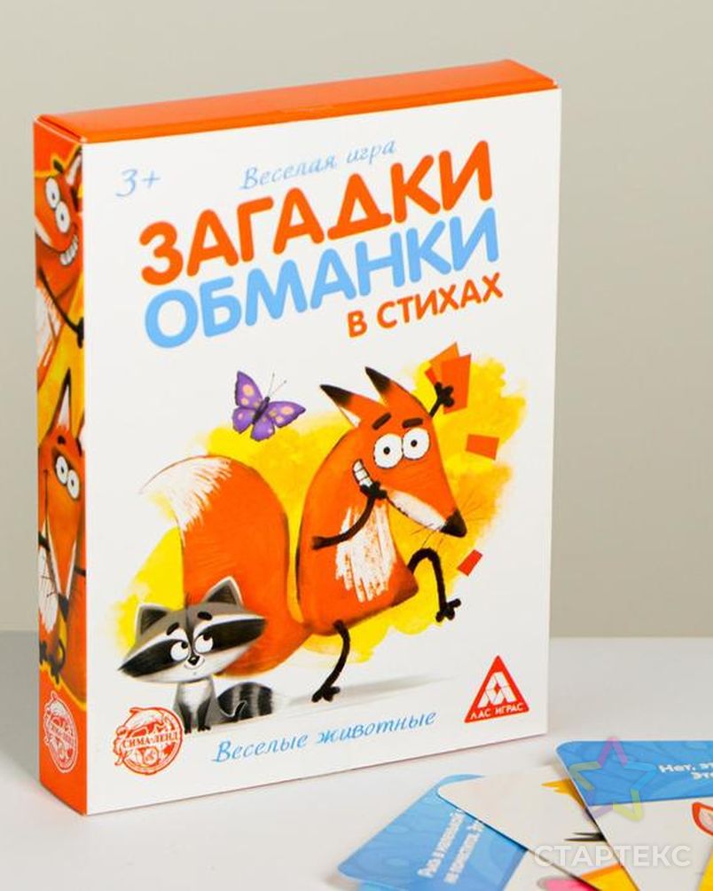 Развивающая игра «Загадки-обманки в стихах. Животные»