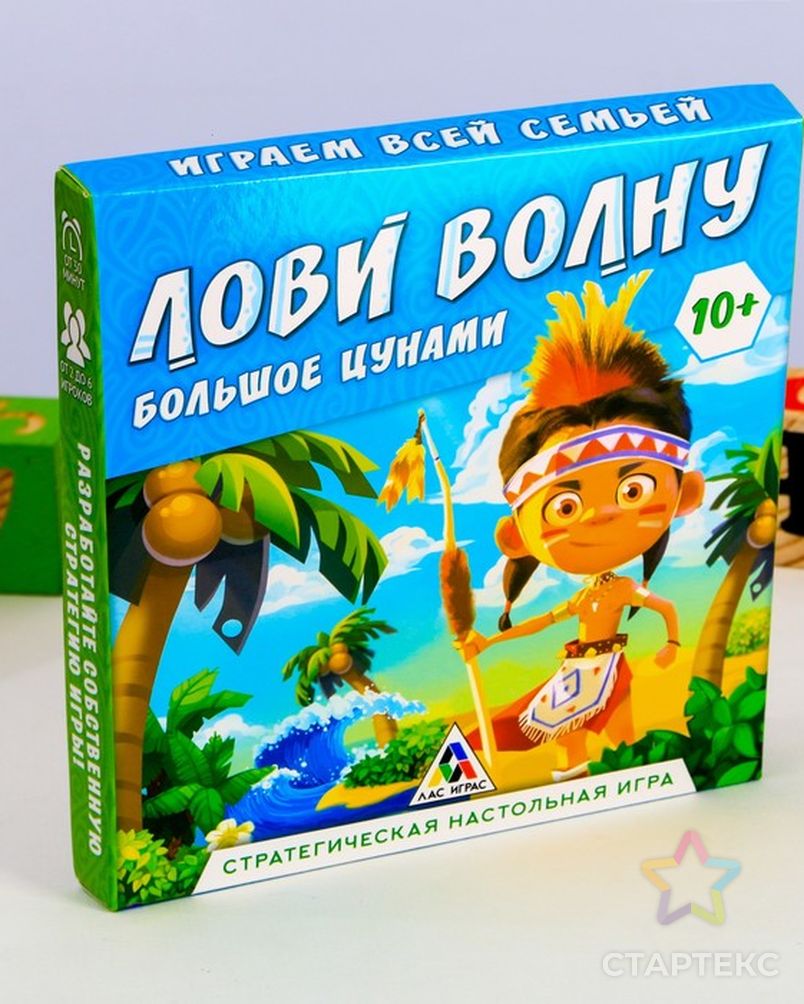 Настольная семейная игра «Лови волну» - купить в Уфе оптом и в розницу по  недорогой цене в интернет-магазине Стартекс ( СМЛ0003635862)