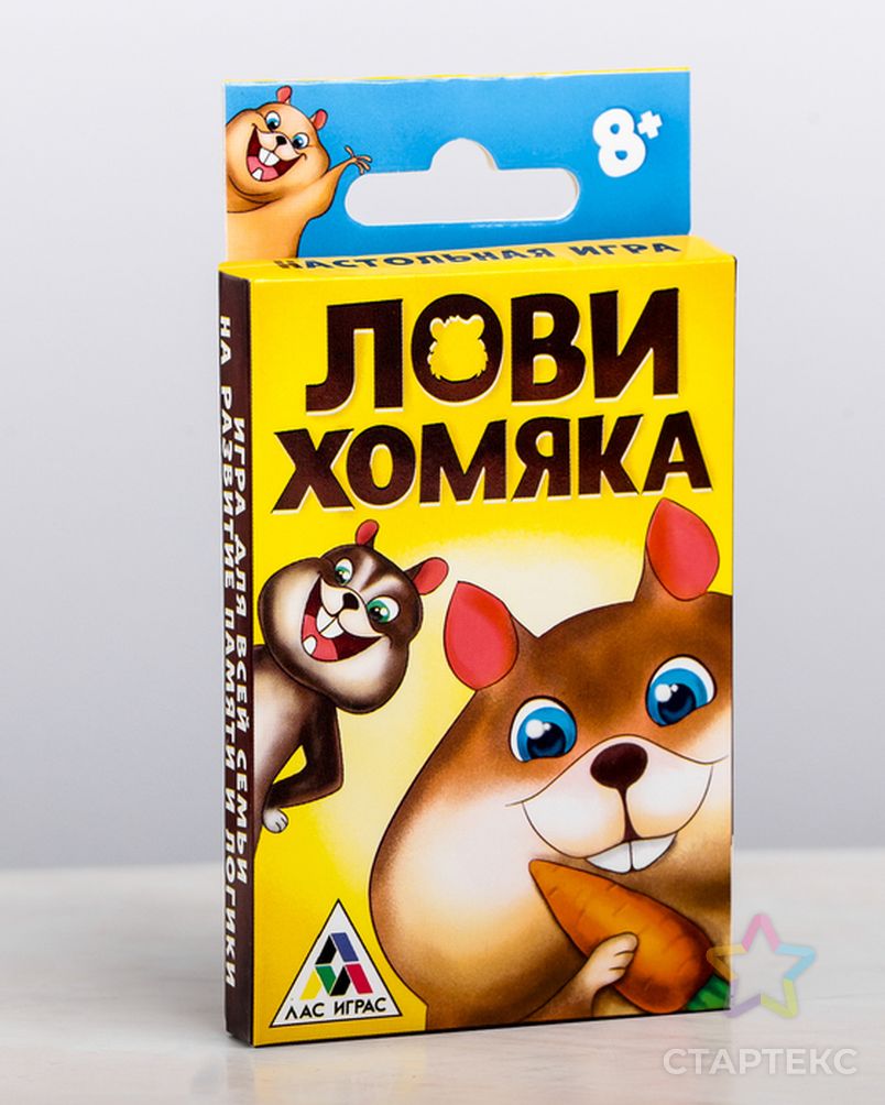 Настольная игра «Лови хомяка»