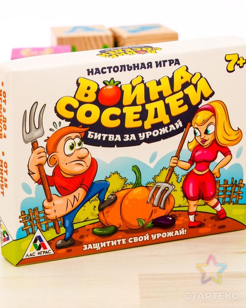 Настольная стратегическая игра «Война соседей. Битва за урожай» - купить в  Москве оптом и в розницу по недорогой цене в интернет-магазине Стартекс  (СМЛ0003789715)