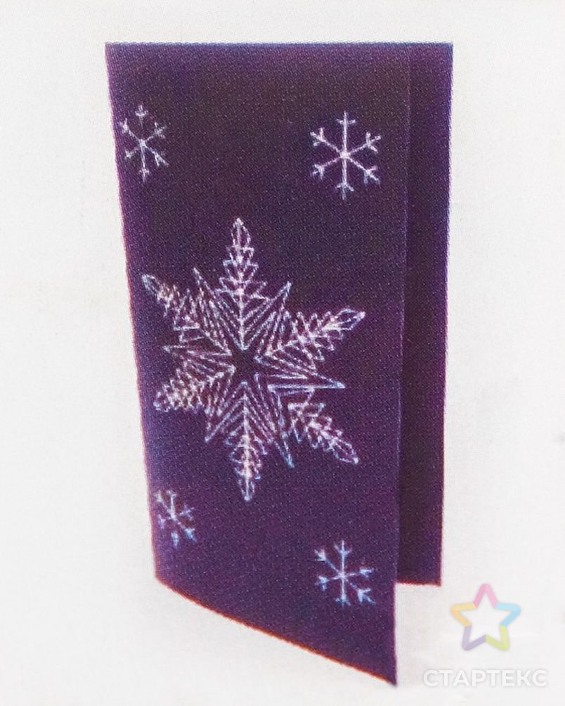 Магия зимней снежинки: большая объемная открытка с Рождеством