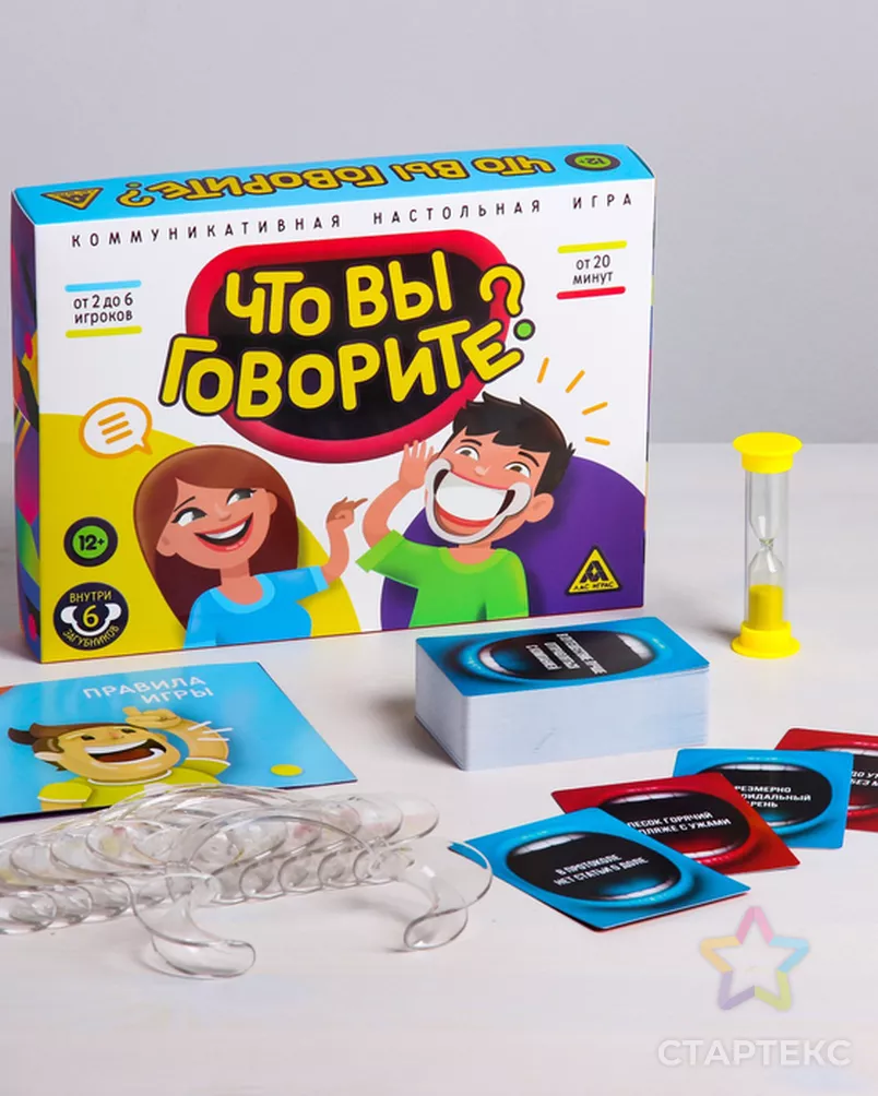 Настольная игра «Что вы говорите?» с загубниками