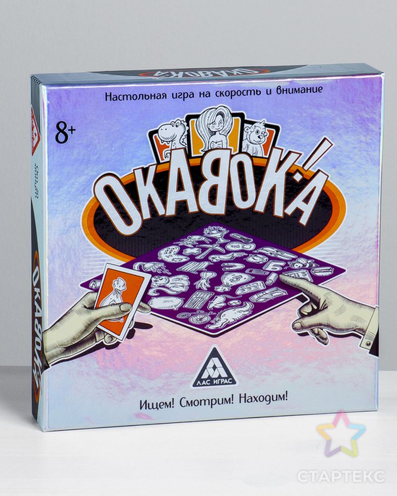 Настольная игра «ОКАВОКА» на скорость