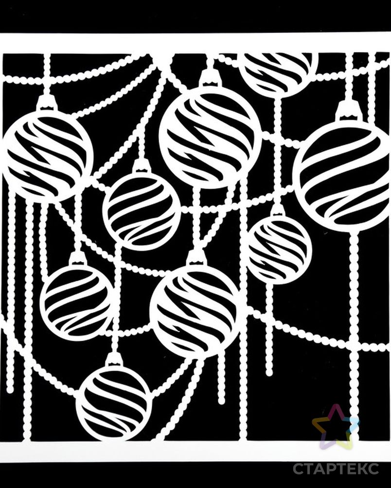 Вытынанки спиральки. Гирлянда трафарет. Трафарет елки для вырезания высота 10 см. Серпантин украшение новогоднее. Спиральки декор для вырезания.