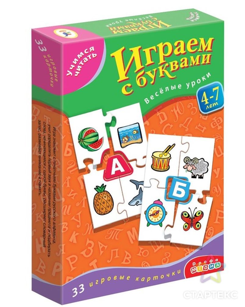 Настольная игра «Играем с буквами. Учимся читать»