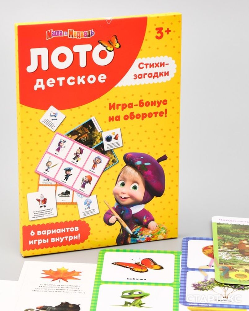 Развивающая игра 