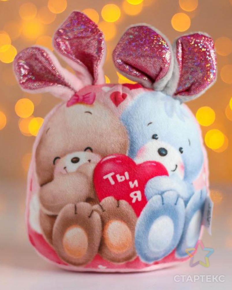 Мягкая игрушка на палочке «День Святого Валентина», сердце