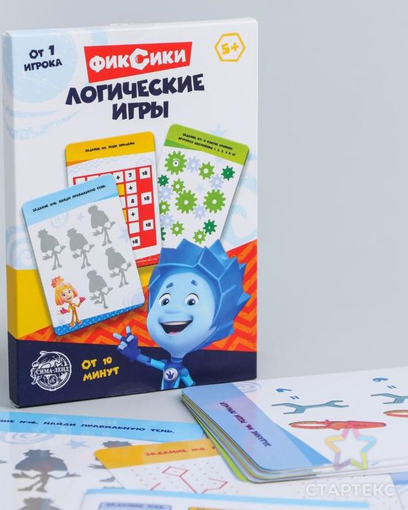 Логические игры 