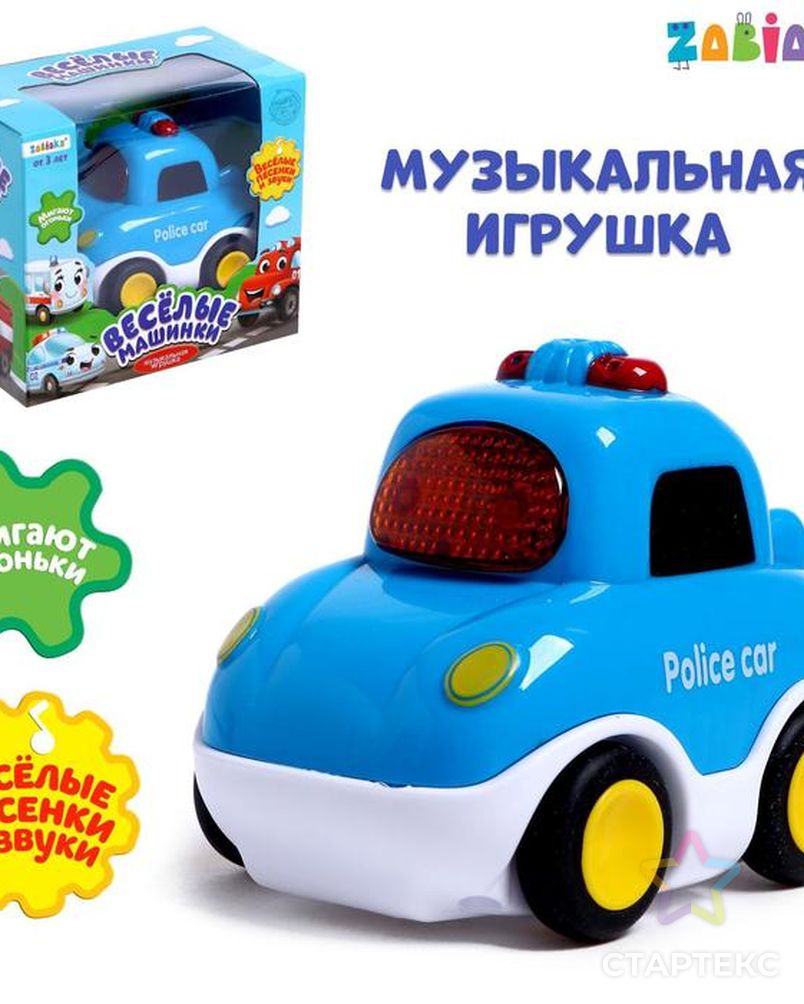 ZABIAKA Музыкальная игрушка 