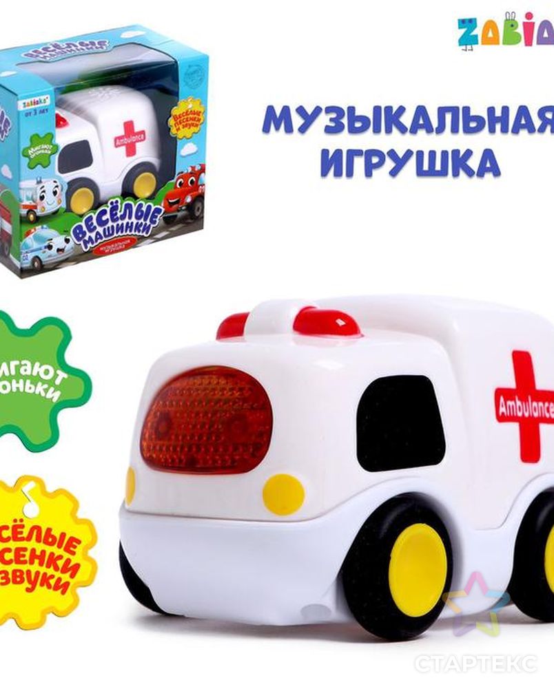 ZABIAKA Музыкальная игрушка 