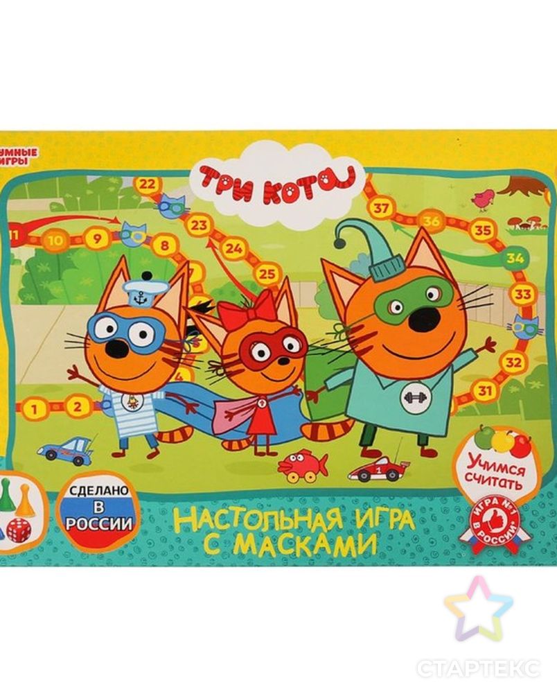 Игра три кота. Игра-ходилка «три кота». Игра ходилка 3 кота. Три кота настольная игра с масками. Игра настольная 