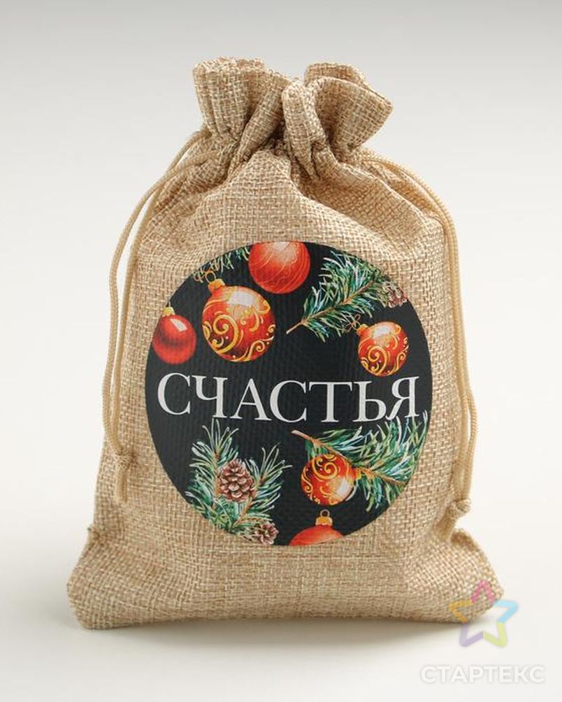 Мешочек счастья картинки