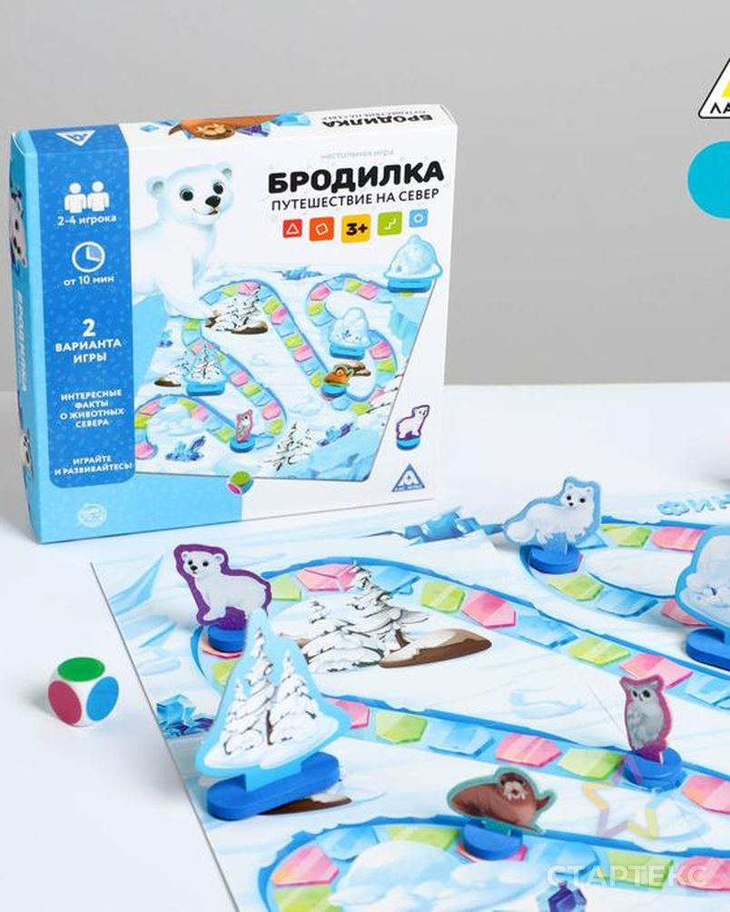 Настольная игра «Бродилка. Путешествие на Север», 3+