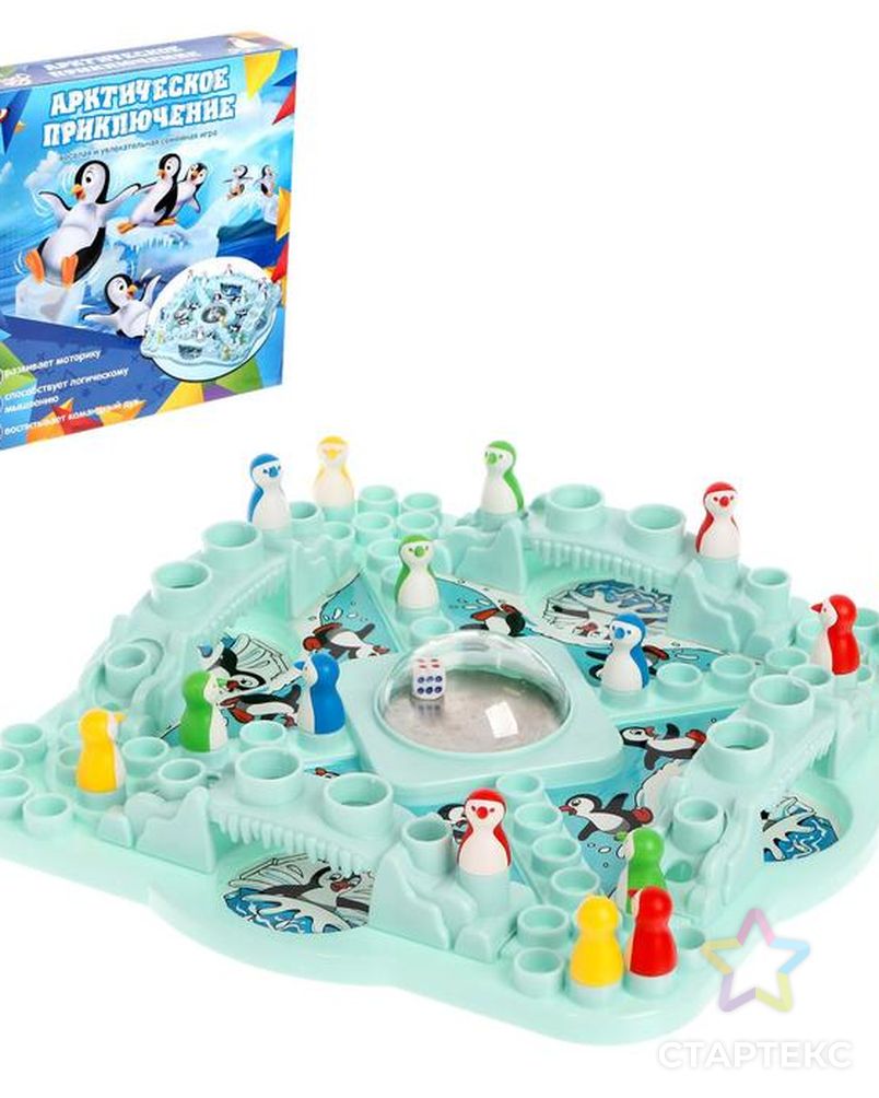 Посмотри ка на этот ледовый лабиринт. Настольная игра "ледяные лабиринты". Ледяной Лабиринт игра. Настольная игра "Лабиринт". Ледяной Лабиринт игра для детей.