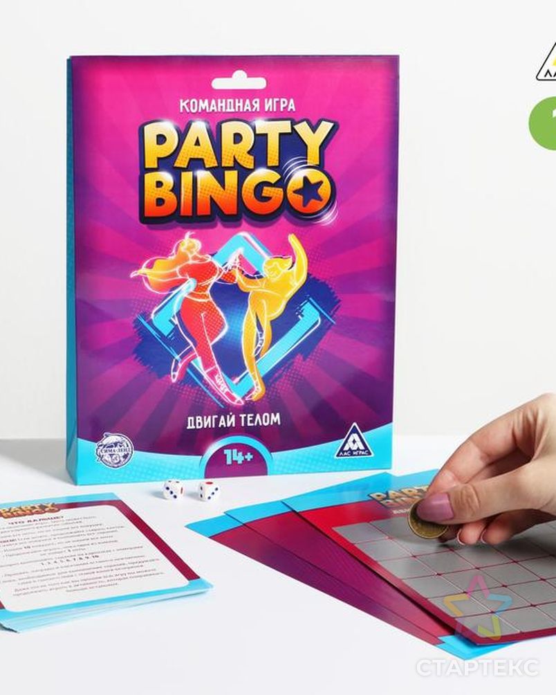 Командная игра «Party Bingo. Двигай телом», 14+ - купить в Москве оптом и в  розницу по недорогой цене в интернет-магазине Стартекс