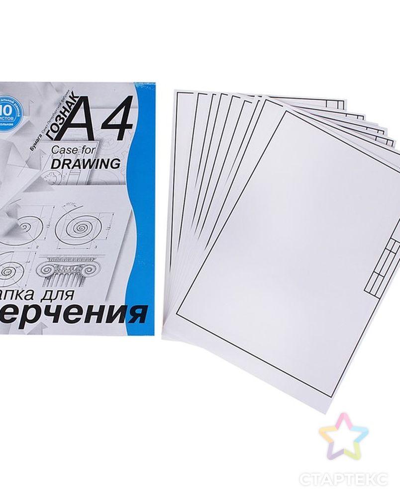 Папка для черчения а4