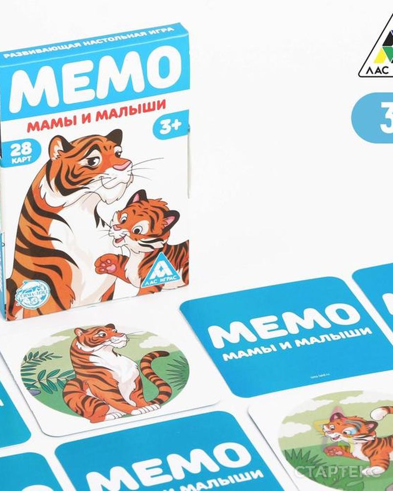 Развивающая игра «Мемо. Мамы и малыши», 3+ - купить в Кирове оптом и в  розницу по недорогой цене в интернет-магазине Стартекс (СМЛ0006254615)