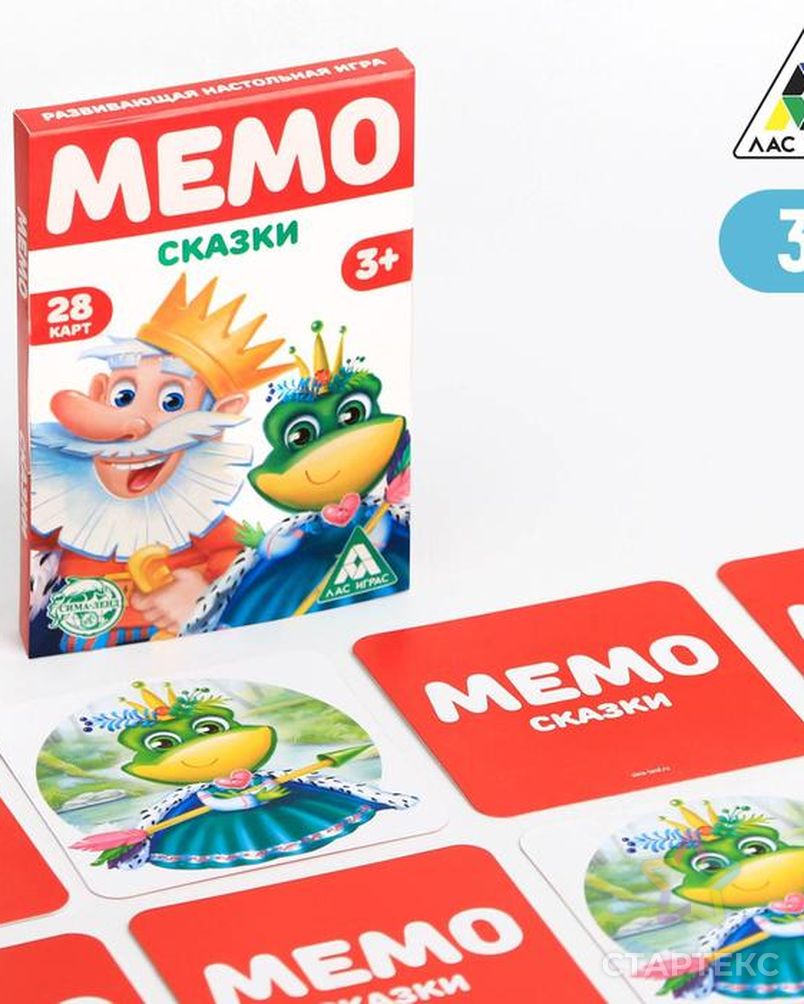 Развивающая игра «Мемо. Сказки», 3+