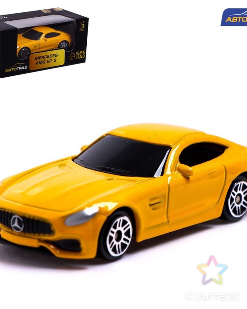 Машина металлическая MERCEDES-AMG GT S, 1:64, цвет жёлтый - купить в  Ростове-на-Дону оптом и в розницу по недорогой цене в интернет-магазине  Стартекс (СМЛ0007153008)