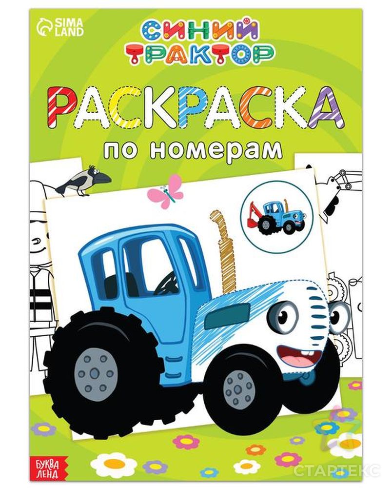 Раскраска по номерам по фото на холсте - Портреты и шаржи на заказ в Челябинске