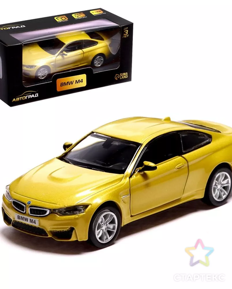 Машина металлическая BMW M4 COUPE, 1:32, инерция, открываются двери, цвет  желтый - купить в Ростове-на-Дону оптом и в розницу по недорогой цене в  интернет-магазине Стартекс (СМЛ0007335822)