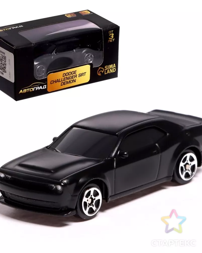 Машина металлическая DODGE CHALLENGER SRT DEMON, 1:64, цвет черный - купить  во Владивостоке оптом и в розницу по недорогой цене в интернет-магазине  Стартекс (СМЛ0007335837)