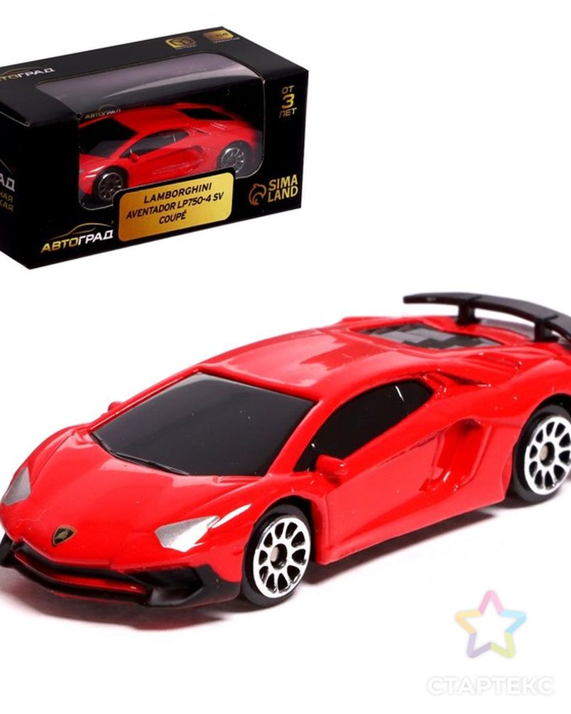 Машина металлическая LAMBORGHINI AVENTADOR LP750-4 SV, 1:64, цвет красный -  купить в Ростове-на-Дону оптом и в розницу по недорогой цене в  интернет-магазине Стартекс (СМЛ0007335843)