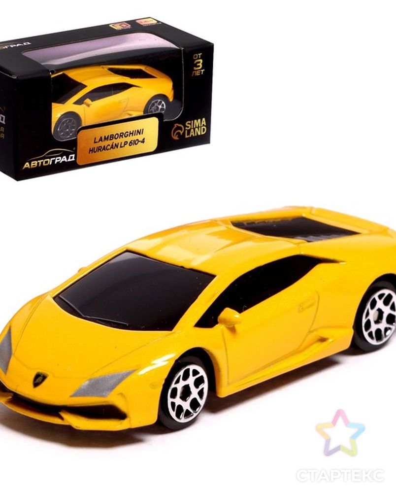 Машина металлическая LAMBORGHINI HURACAN LP610-4, 1:64, цвет желтый -  купить в Москве оптом и в розницу по недорогой цене в интернет-магазине  Стартекс (СМЛ0007335845)