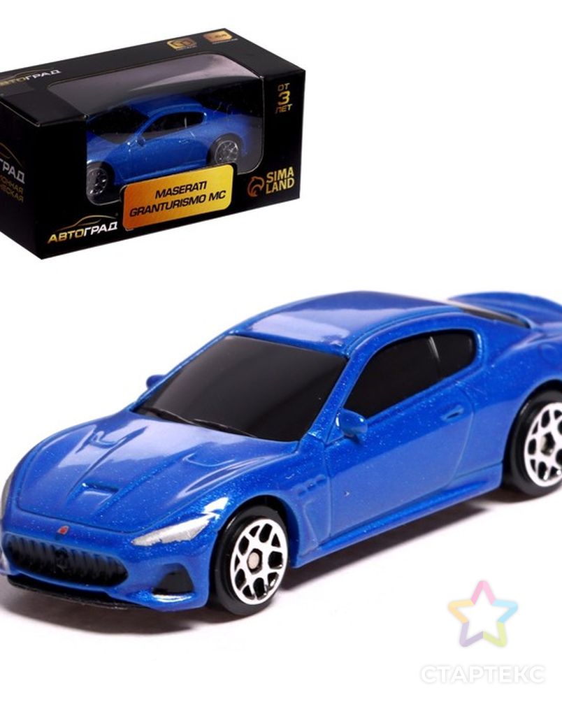 Машина металлическая MASERATI GRANTURISMO, 1:64, цвет синий - купить в  Москве оптом и в розницу по недорогой цене в интернет-магазине Стартекс  (СМЛ0007335848)