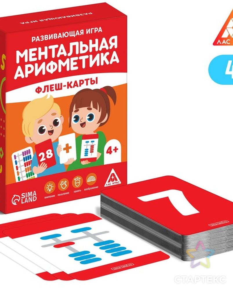 Развивающая игра 