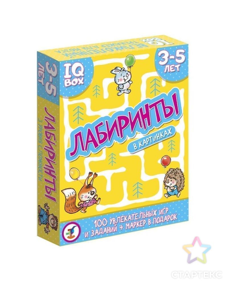 Лабиринты 