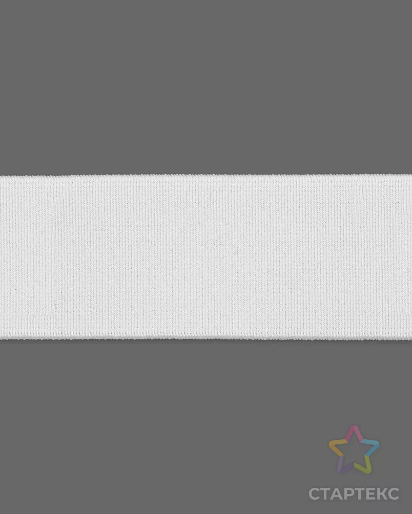 Резинка башмачная ш.5см 25м пл.38,9гр/м.п арт. РБАШ-8-1-43166 - рис. 1 Резинка башмачная ш.5см 25м пл.38,9гр/м.п арт. РБАШ-8-1-43166 - рис. 1