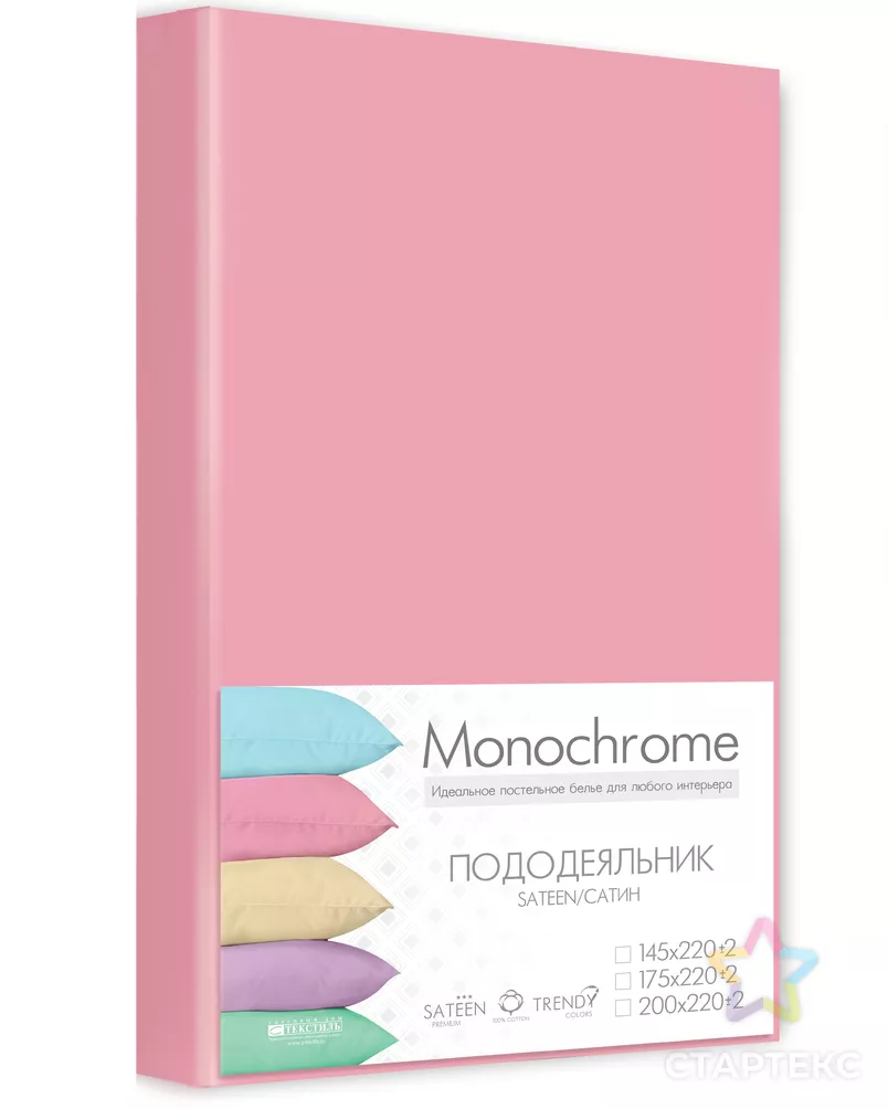 Пододеяльник евро Монохром м603.20.04SM арт. ТДИВН-80-1-ТДИВН0091097 - рис. 1