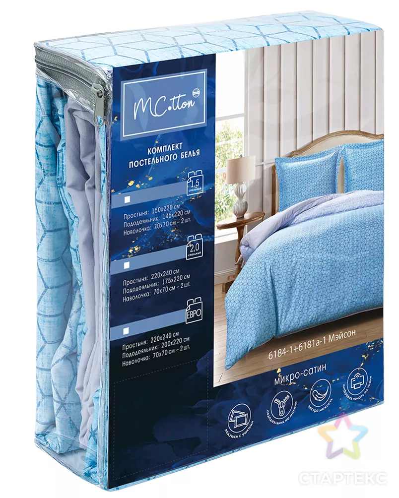 КПБ 2.0 макси MCotton микро-сатин м205 рис.6184-1+6181а-1 Мэйсон арт. ТДИВН-5591-1-ТДИВН0153378 - рис. 1