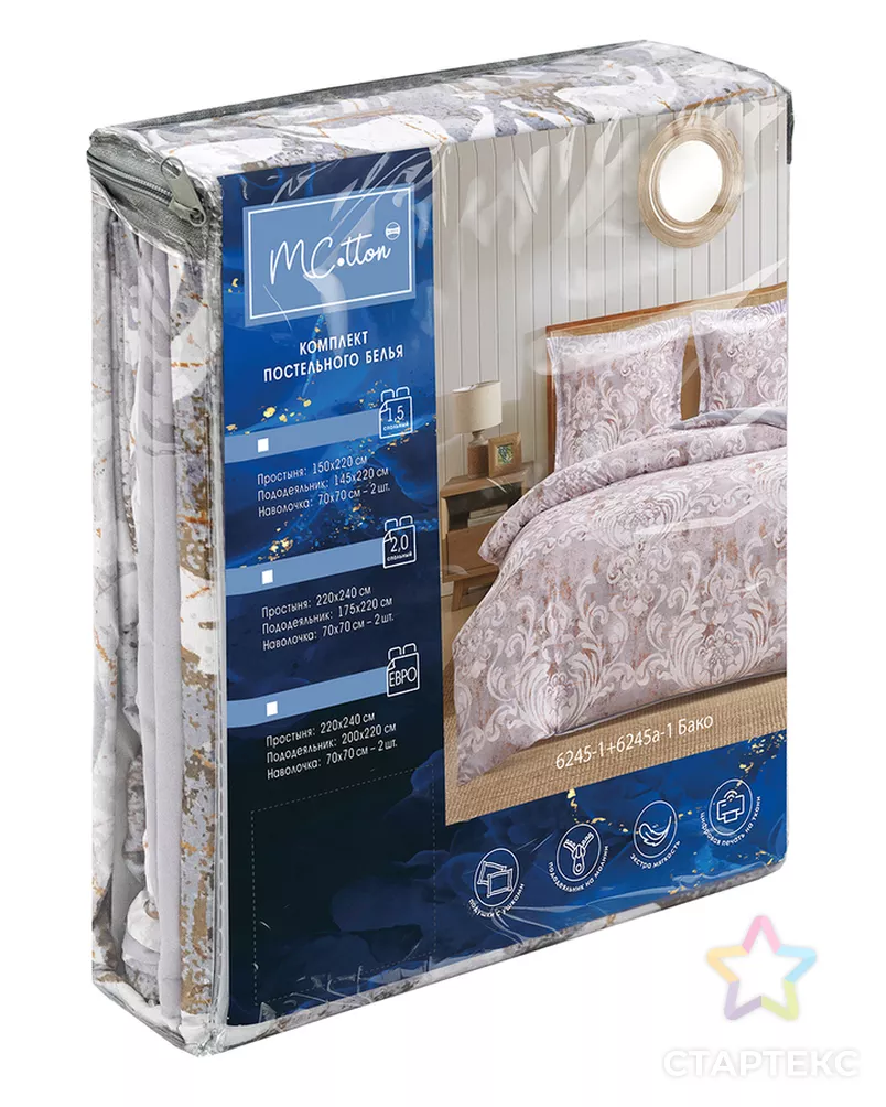 КПБ 2.0 макси MCotton микро-сатин м205 рис.6245-1+6245а-1 Бако арт. ТДИВН-6319-1-ТДИВН0155290 - рис. 1