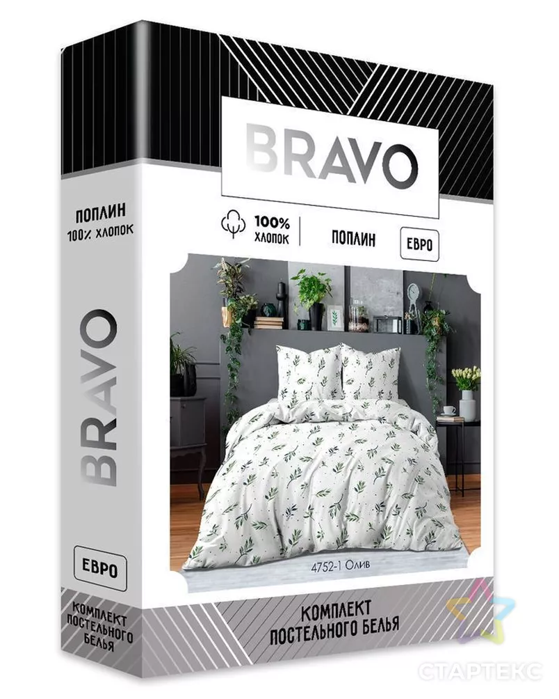 КПБ Евро BRAVO Collection нав.70*70 м.261 рис.4752-1 Олив арт. ТДИВН-3150-1-ТДИВН0133750 - рис. 5 КПБ Евро BRAVO Collection нав.70*70 м.261 рис.4752-1 Олив арт. ТДИВН-3150-1-ТДИВН0133750 - рис. 5