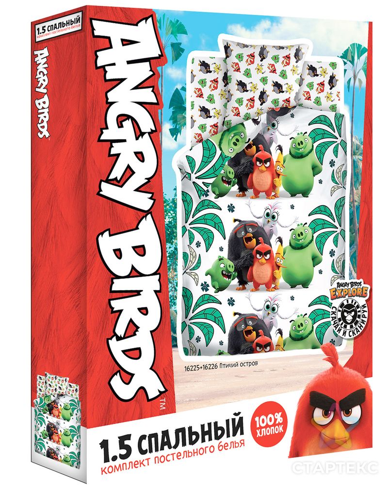КПБ 1.5 бязь "Angry Birds 2" (70х70) Птичий остров арт. ТКВ-2460-1-ТКВ0604537 2