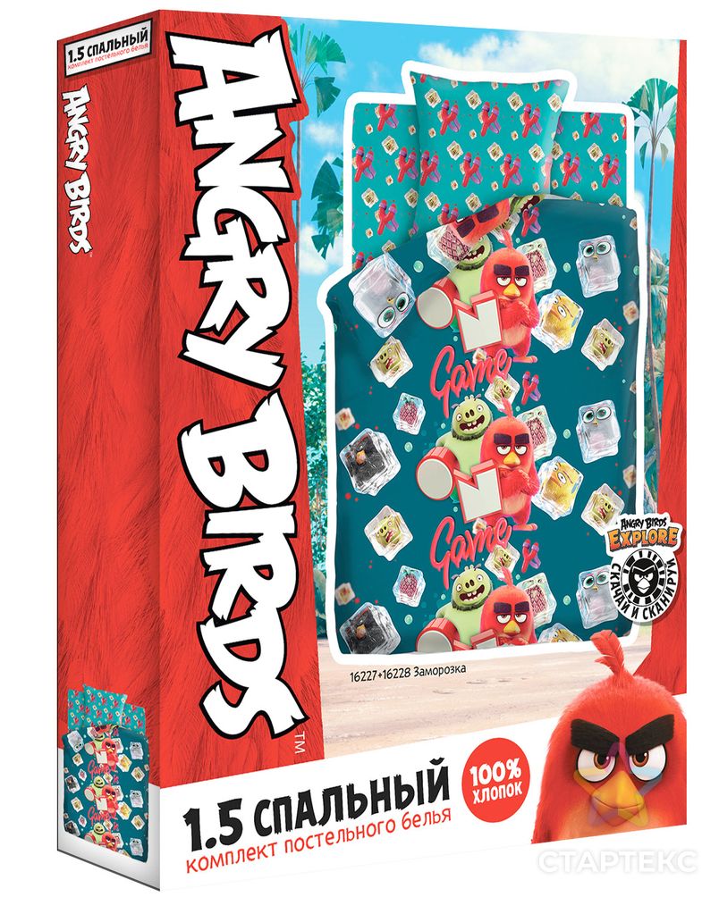 КПБ 1.5 бязь "Angry Birds 2" (70х70) Заморозка арт. ТКВ-2461-1-ТКВ0604538 2