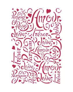 Трафарет "Моё сокровище!" арт. ГЕЛ-8230-1-ГЕЛ0057246