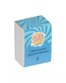 "Lol&Pop" Светильник декоративный LLP-309 в картонной упаковке №01 белый арт. ГММ-116965-1-ГММ101105452024