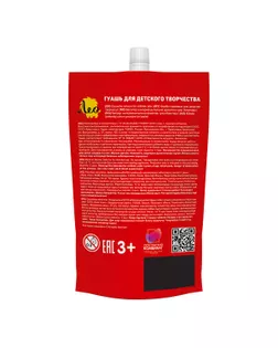 Краска гуашь "Лео" "Учись" группа 1 LGD-250 250 мл 806 черная/ black арт. ГММ-116897-1-ГММ101263112454