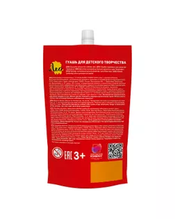 Краска гуашь "Лео" "Учись" группа 2 LGD-250 250 мл 214 оранжевая/ orange арт. ГММ-116898-2-ГММ101263199524