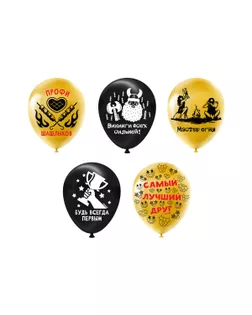 "BOOMZEE" BXVG-30 Набор воздушных шаров с рисунком 30 см 5 шт. арт. ГММ-115616-1-ГММ101433691574