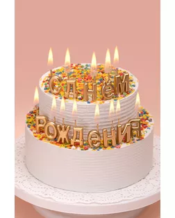 "BOOMZEE" Набор свечей для торта BCD-16 2.4 г 12 х 13 шт. арт. ГММ-114722-2-ГММ107680816354
