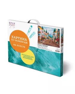 "ФРЕЯ" PNB/PL-203 Набор для раскрашивания по номерам 50 х 40 см "Улочка на побережье" арт. ГММ-116954-1-ГММ108421653694