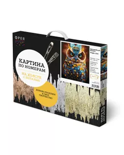 "ФРЕЯ" PNB/PLPT-174 Набор для раскрашивания по номерам 50 х 40 см "Волшебный филин" арт. ГММ-114882-1-ГММ109023030064