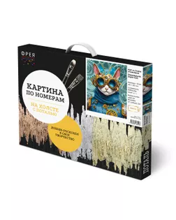 "ФРЕЯ" PNB/PLPT-173 Набор для раскрашивания по номерам 50 х 40 см "Кот в стиле стимпанк" арт. ГММ-114895-1-ГММ110155504304