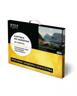 "ФРЕЯ" GTG-PNB/PL-198 Набор для раскрашивания по номерам 50 х 40 см По мотивам картины Саврасова А. К. «Озеро в горах Швейцарии». 1866. Фрагмент арт. ГММ-116902-1-ГММ111521285294