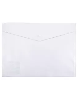 "Expert Complete" Classic Папка-конверт с кнопкой A4 120 мкм песок 20 шт. прозрачный ЕС2111100 арт. ГММ-115179-1-ГММ113816509364